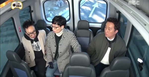  지난 21일 MBC <무한도전> '너의 이름은' 편에서 출연자들이 탄 차량이 일방통행 도로에서 역주행 했다. 이 모습이 그대로 전파를 타며 논란을 낳았다. 