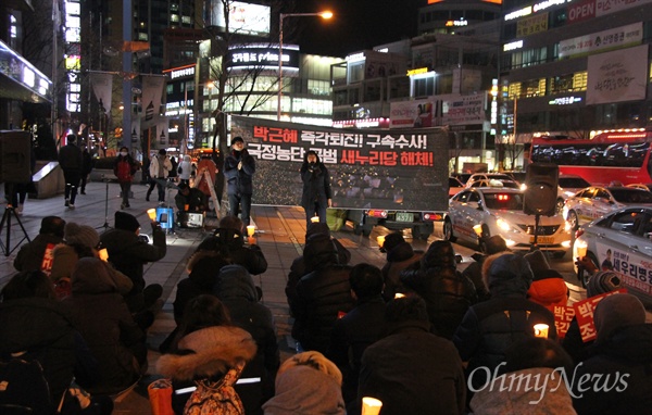 8일 저녁 대전 서구 둔산동 갤러리아타임월드 백화점 앞에서 열린 제51차 박근혜퇴진 대전시민 촛불집회.