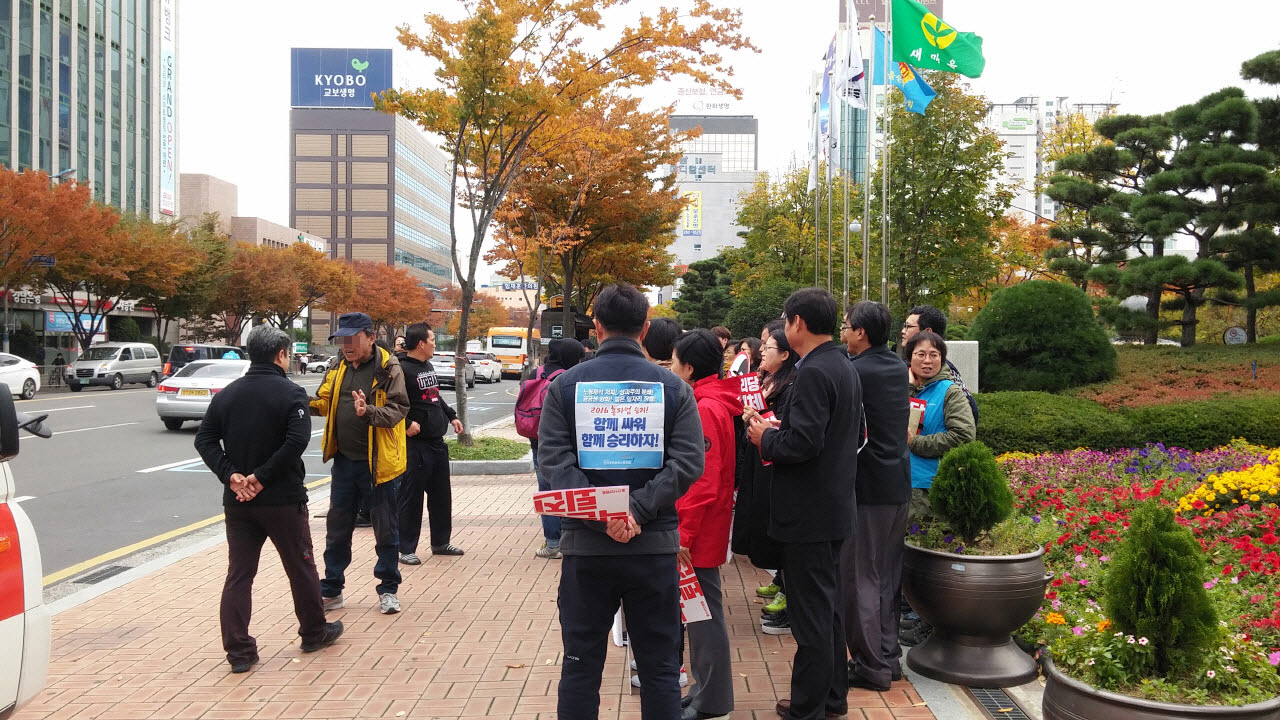지난 2016년 11월 8일 오후 11시 울산시청 앞에서 시민사회단체가 박 대통령 퇴진을 요구하는 기자회견을 열자 50대 남성 2명이 이에 항의하고 있다 