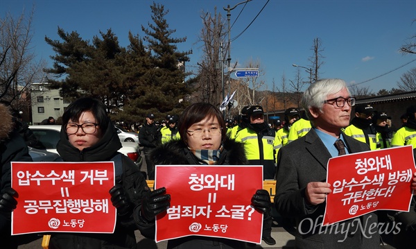 노동당 황교안-한광옥-박흥렬 시민고발운동 시작 노동당 당원들이 9일 오전 청와대 입구 정부종합청사 창성동 별관앞에서 ‘청와대 압수수색 방해 책임자 시민고발운동 돌입 기자회견’을 열었다. 이갑용 노동당 대표는 “지금도 박근혜는 청와대에서 증거인멸하고 있고, 특검과 헌법재판소를 상대로 거짓말을 반복하고 있다”며  “황교안 대통령 권한대행, 한광옥 대통령비서실장, 박흥렬 대통령경호실장이 특검의 정당한 압수수색을 방해한 핵심 책임자”라고 지목했다.