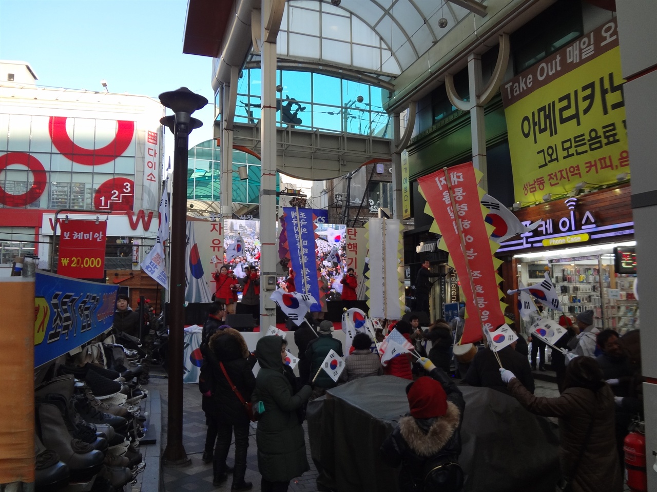 2017년 2월10일 울산광역시 중구 성남동 뉴코아아울렛 주변 젊음의 거리에서 태극기 집회를 진행하는 장면