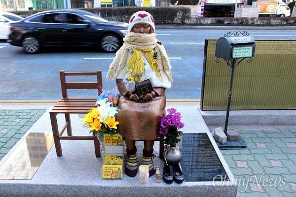 부산 일본총영사관 앞에 있는 '평화의 소녀상'.
