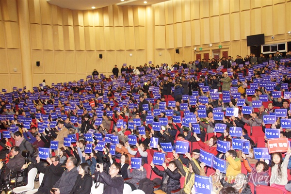  11일 오후 대구엑스코에서 열린 '포럼 대구경북' 출범식에서 참가자들이 '정권교체'라고 쓴 팻발을 들어보이고 있다.