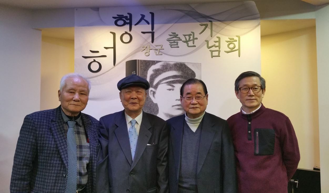 왼쪽부터 이항증 선생, 박도 선생, 이종찬 관장, 필자 