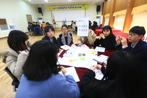  11일 오전부터 본관 4층 중회의실에서 진행한 ‘2017 행복배움학교 학생자치페스티벌’에 참가한 학생들이 리더십캠프 운영과 관련한 토론을 진행하고 있다.