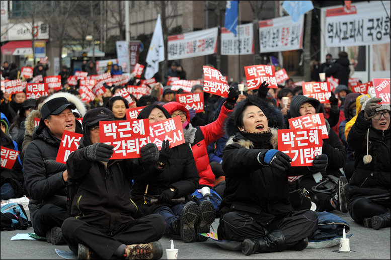 시국대회 참가자들은 박근혜 즉각 퇴진과 조기 탄핵을 외쳤다.