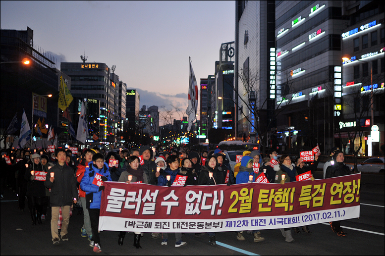 시국대회가 끝난 후에 참가자들은 거리행진을 하며 “2월 안에 탄핵하라”, “특검을 연장하고, 박근혜를 구속하라”는 등의 구호를 외쳤다.