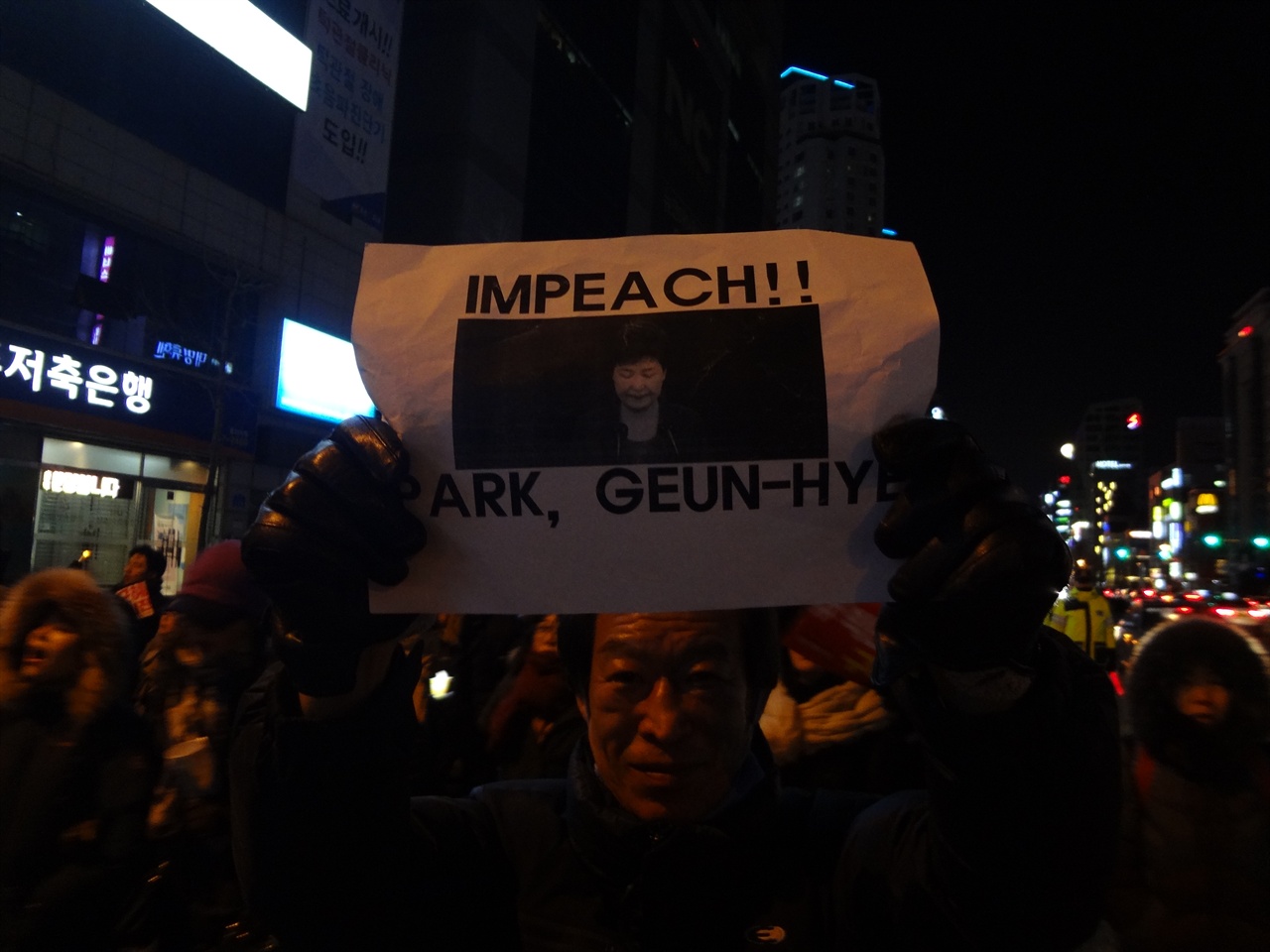 2017년 2월 11일 울산시민대회에서 거리행진을 할때 횟불 뒤에서 시민들은 촛불과 피켓을 들면서 구호들을 외쳤다.