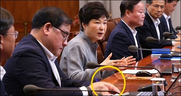 청와대 수석비서관회의에서 박근혜 대통령의 발언을 수첩에 메모하고 있는 안종범 청와대 정책조정수석