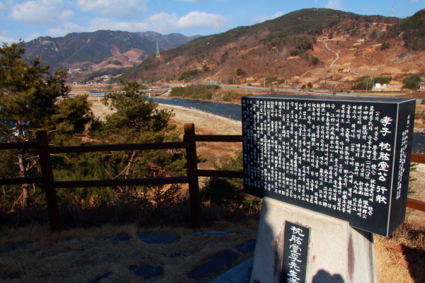 대전-통영고속도로 산청휴게소(하·통영방향) 효드림 공원 경호정 바로 아래 에 있는 침굉당 이몽뢰 선생 효자비

