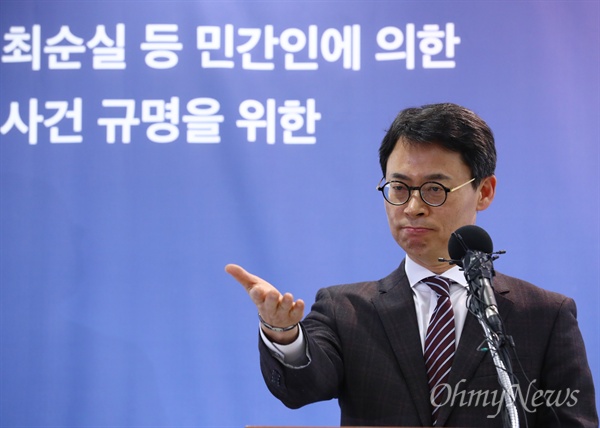  이규철 특검보가 13일 오후 서울 강남구 대치동 박영수 특별검사 사무실에서 수사 상황에 대해 브리핑하고 있다.