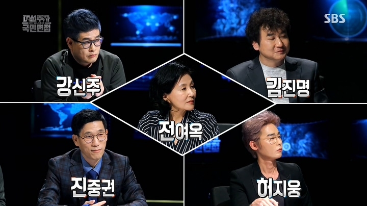  SBS '대선주자 국민면접'의 패널들. 강신주, 김진명, 진중권, 전여옥, 허지웅.  