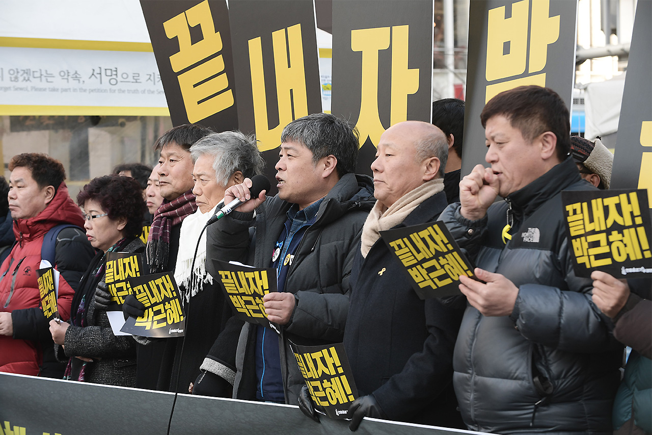  민중총궐기 투쟁본부 관계자들이 14일 오전 서울 종로구 세종로 광화문광장에서 '박근혜 4년, 너희들의 세상은 끝났다! 2.25 민중총궐기 선포 기자회견'을 열고 "오는 25일 박근혜 정권 4년의 완전한 청산 투쟁을 다짐하는 전국 규모의 민중총궐기를 서울 광화문광장에서 개최한다"고 밝히고 있다.