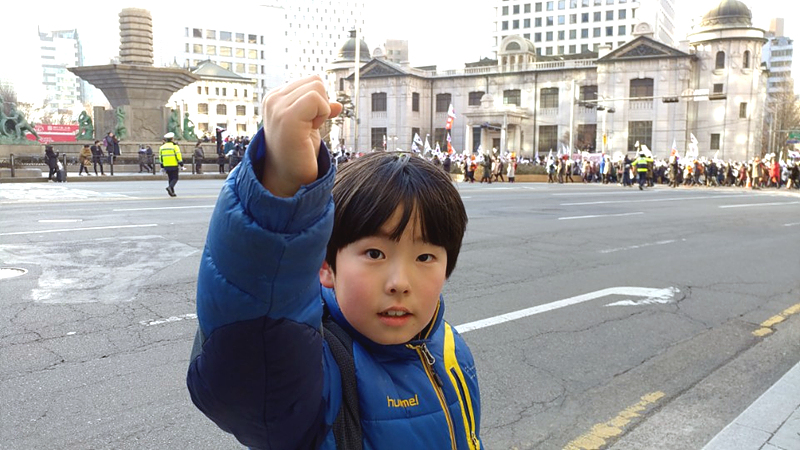 한국은행 앞에서 박사모 태극기 집회를 처음 목격한 산골 초등학생 한결이가 촛불집회를 향해 출발하며 화이팅을 외치다.