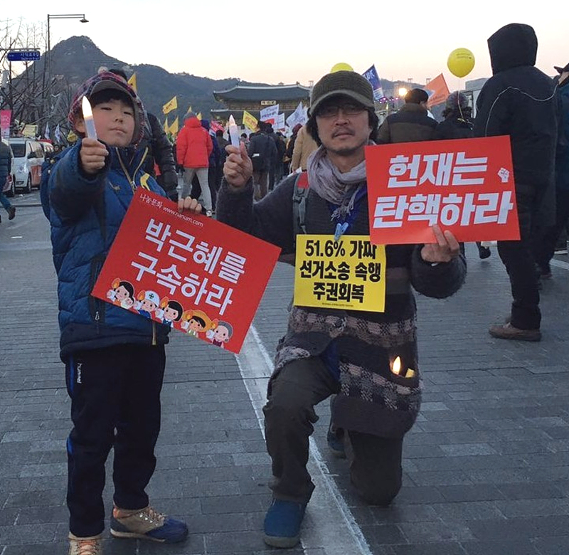 농사꾼과 산골 어린이가 광화문광장에서 함께 외친다. 박근혜를 구속하라! 헌재는 탄핵하라!