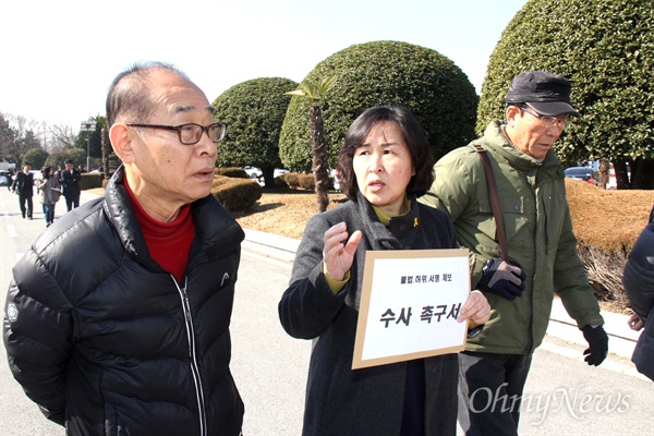 홍준표 경남지사 주민소환운동본부는 15일 오전 경남지방경찰청 앞에서 기자회견을 열어 "공무원을 동원한 경남도교육감 주민소환 허위서명과 관련하여 홍준표 지사에 대한 직접 조사를 실시하라"고 촉구한 뒤, 전진숙 대표 등이 수사촉구서를 경찰청에 전달하기 위해 이동하고 있다.