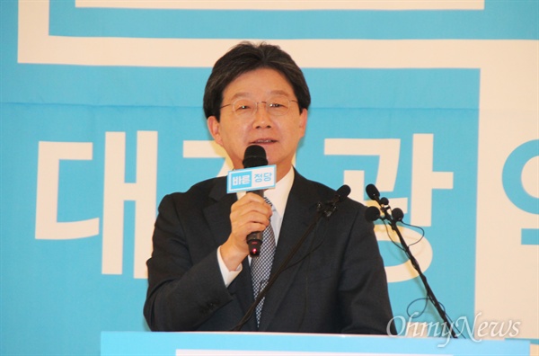 15일 오전 대전 중구 BMK웨딩에서 열린 바른정당 대전광역시당 창당대회에서 연설을 하고 있는 유승민 의원.