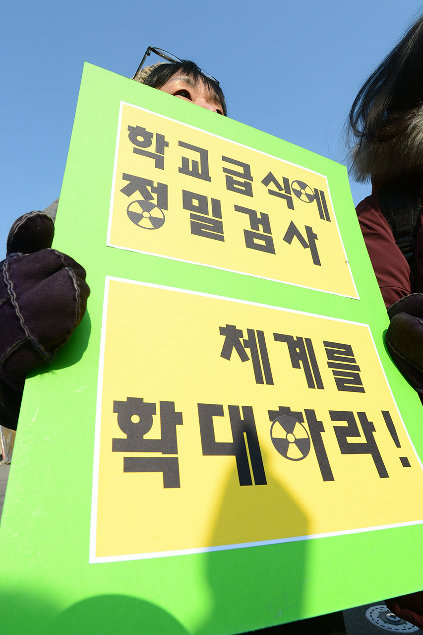 학교급식에 방사능 정밀검사 체계를 확대하라 '서울방사능안전급식연대' 회원들이 15일 오전 서울 종로구 세종로 광화문광장에서 '학교급식 등 단체급식 식재료에 대한 독립적인 방사능기준 촉구를 위한 기자회견'을 열고 "일본산 수산물 수입금지와 단체급식에 대한 방사능 기준치를 새롭게 만들것"을 촉구하고 있다.