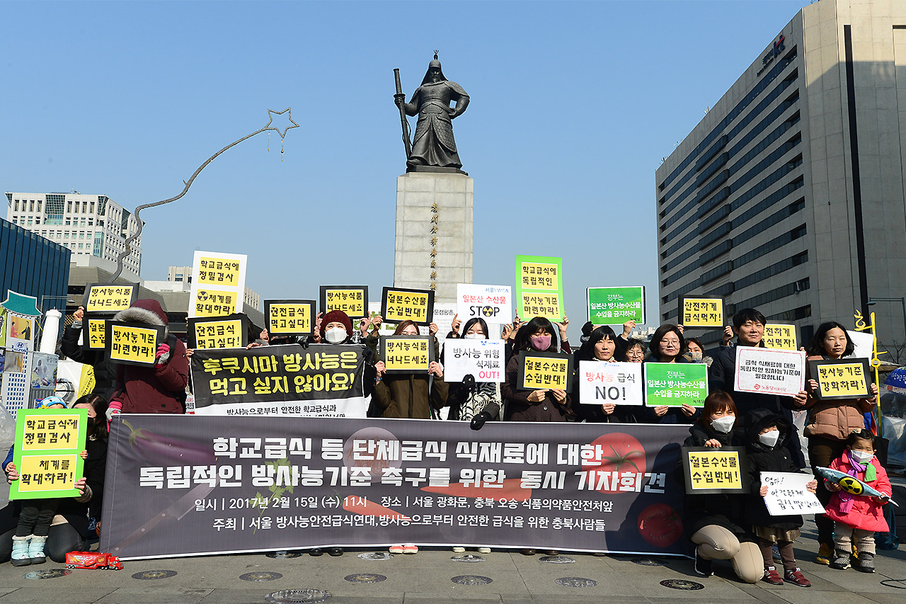 방사능 없는 안전한 학교급식을 위해 '서울방사능안전급식연대' 회원들이 15일 오전 서울 종로구 세종로 광화문광장에서 '학교급식 등 단체급식 식재료에 대한 독립적인 방사능기준 촉구를 위한 기자회견'을 열고 "일본산 수산물 수입금지와 단체급식에 대한 방사능 기준치를 새롭게 만들것"을 촉구하고 있다.