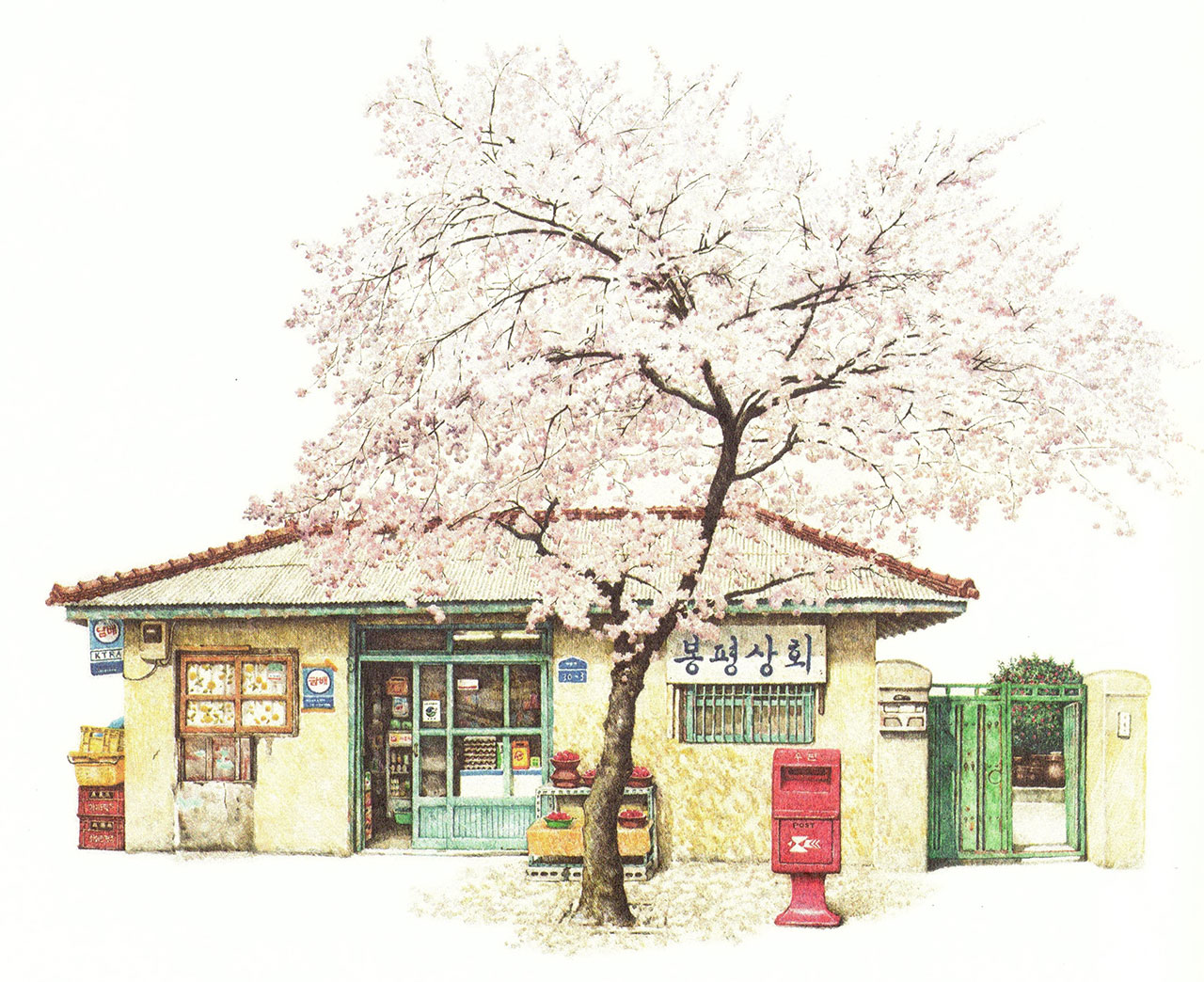  봉평상회(2016). 출판사가 있는 통영 봉평동의 구멍가게. 벚꽃이 흐드러지고 ‘따스한 햇살까지 더해졌다’.