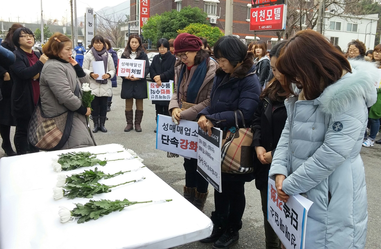 작년에 희생당한 종업원의 숙소 앞에서 여성인권단체 회원들이 12월  23일 헌화하고 있다.