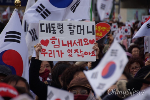  16일 오후 대구시 중구 반월당 동아백화점 쇼핑점 앞에서 열린 박근혜 대통령 탄핵 기각 집회에 1000여 명이 참석했다.