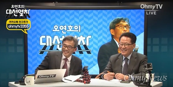 16일 오마이TV <오연호의 대선열차>에 출연한 박지원 국민의당 대표.