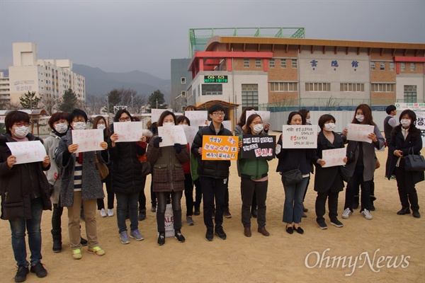  경북 경산시에 있는 문명고등학교가 지난 15일 국정 역사교과서 연구학교 신청을 하자 17일 오전 학생과 학부모들이 이 학교 운동장에서 연구학교 신청 철회를 요구하며 피켓을 들고 시위를 벌였다.