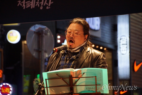 대구백화점 앞에서 18일 오후 열린 박근혜 탄핵 시국대회에서 성악가 김주권씨가 노래를 부르고 있다.