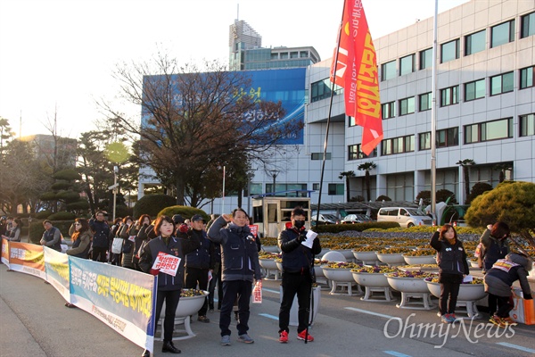 민주노총(경남)일반노동조합 창원시공무직지회는 18일 오후 창원시청 앞에서 "임단투 출정식 및 복지포인트 삭감 규탄대회"를 열었다.
