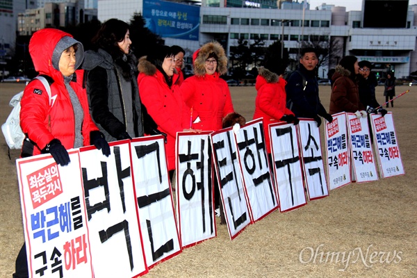 박근혜퇴진 경남운동본부는 16일 저녁 창원광장에서 '16차 박근혜퇴진 경남시국대회'를 열었다.