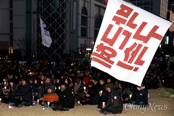 박근혜퇴진 경남운동본부는 16일 저녁 창원광장에서 '16차 박근혜퇴진 경남시국대회'를 열었다.