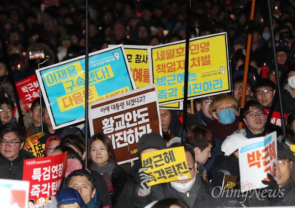 18일 서울 광화문광장에서 열린 '박근혜 황교안 즉각 퇴진 특검연장 공범자 구속을 위한 16차 범국민행동의 날' 촛불집회에 참여한 시민들이 청와대를 향해 행진하고 있다.