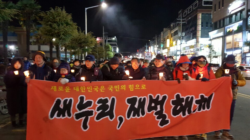 거리행진에 앞서 대기하고 있는 시민들. 흥국체육관 집회는 항상 여수시청과 국민은행 사거리를 돌아서 오는 코스다.