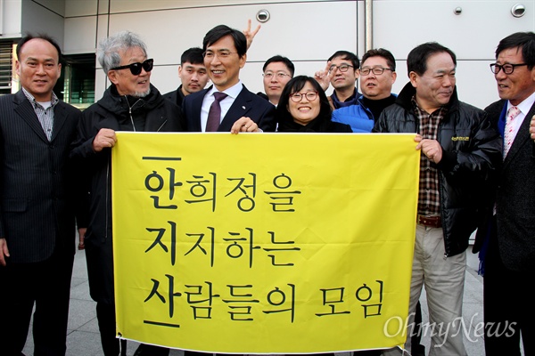안희정 충남지사가 토크쇼에 참석하기 위해 19일 오후 김해체육관에 들어서면서 '안희정을 지지하는 사람들의 모임' 회원들과 사진을 찍었다.