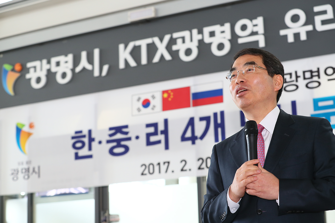  양기대 광명시장이 2월 20일 오전 10시, KTX 광명역사에 있는 ‘KTX 광명역 교통물류거점 육성 범시민대책위원에서 기자회견을 열고 '한중러 4개 도시 문화체육 축전' 연다고 밝혔다. 

