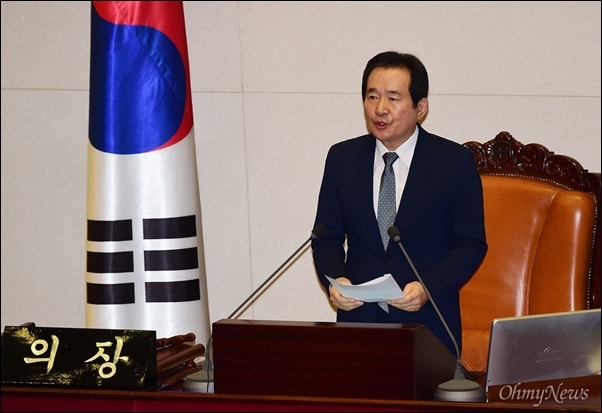 12월 9일 정세균 국회의장이 박근혜 대통령 탄핵소추안 가결을 발표하고 있다.
