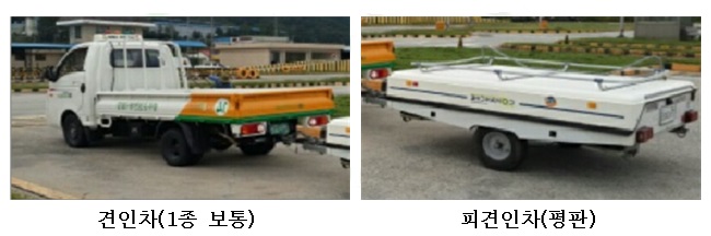 1톤 화물차량(왼쪽)에 피견인차를 연결한 차량으로 소형견인면허시험이 치러진다.