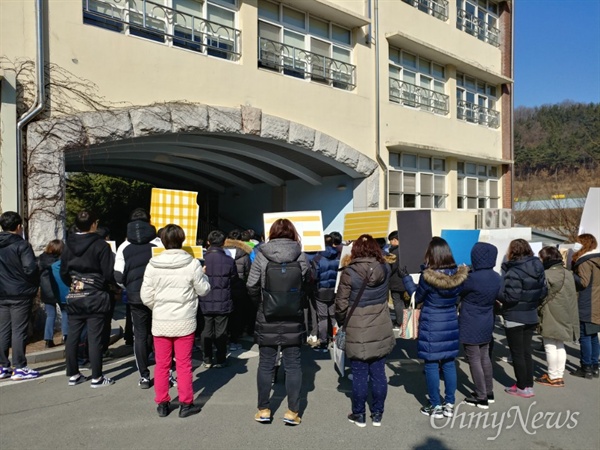 문명고 학생들과 학부모들이 21일 오전 학교 내 이사장실 앞에서 집회를 갖고 국정 역사교과서 연구학교 철회와 이사장 및 교장의 사과를 요구했다.