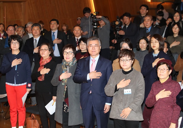  더불어민주당 문재인 전 대표가 16일 오후 서울 중구 페럼타워에서 '새로운 대한민국, 성평등으로 열겠습니다'를 주제로 열린 '대한민국 바로세우기 제7차 포럼'에서 국기에 대한 경례를 하고 있다. 