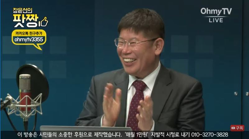  김경진 국민의당 의원