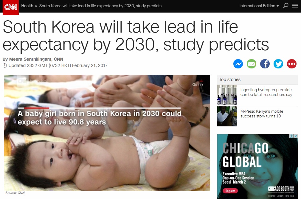 한국인의 세계 최장수 기대수명을 보도하는 CNN 뉴스 갈무리.