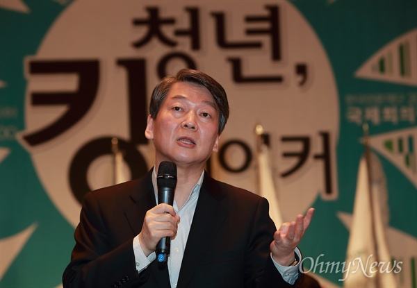 안철수 국민의당 의원이 22일 오후 서울시 중구 프레스센터에서 열린 ‘한국청년유권자연맹 19대 대선, 킹메이커스 발대식’에 참석해 대학생의 질문에 답변하고 있다.