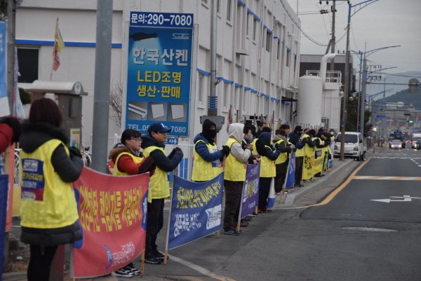 새벽부터 출근선전전에 나선 한국산연 노동자