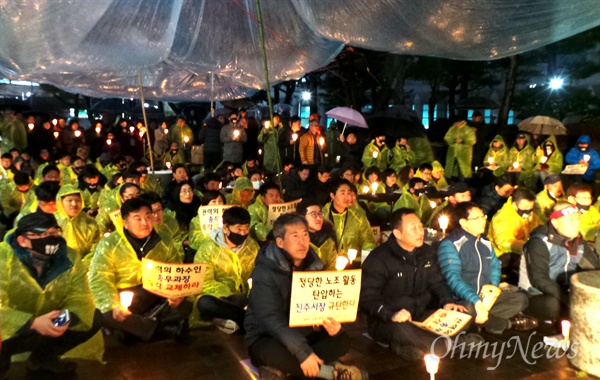  전국공무원노동조합 경남지역본부는 22일 오후 진주시청 앞에서 “진주시정 개혁, 이창희 진주시장 규탄 결의대회”를 열었다.