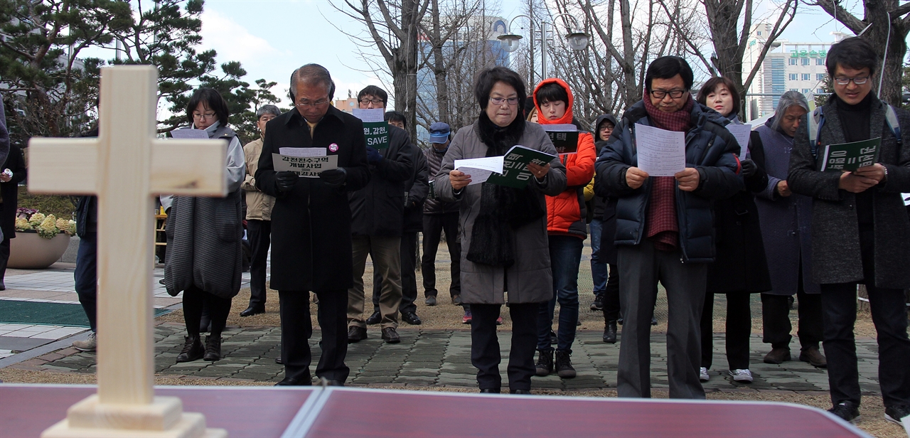 23일, 대전시민사회단체 관계자들이 시청 북문 앞에서 '도안갑천지구 개발사업 반대 고함기도회 및 1인시위 100일 집회'를 개최하고 있다.