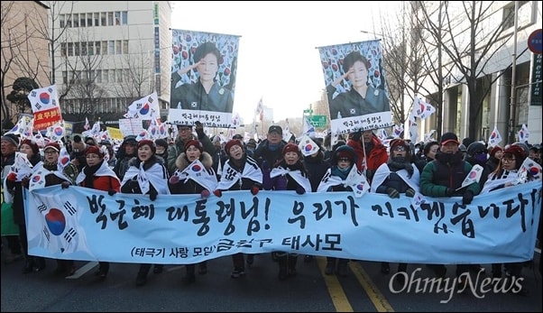 극우 단체와 친박단체가 “박근혜 대통령 우리가 지키겠다”며 거리행진을 벌이고 있다.