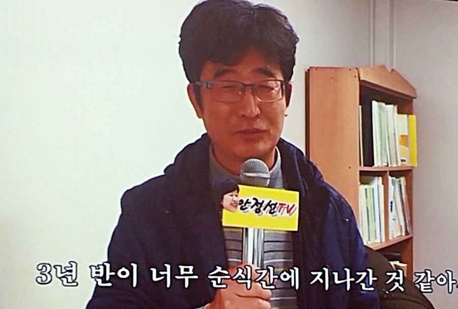  충남여성정책개발원 직원들이 '안정선 TV' 제목의 자체 제작한 동영상을 통해 안정선 원장의 퇴임을 아쉬워하는 마음을 전하고 있다.