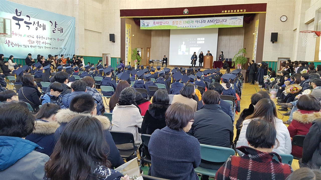 올해 서울의 한 초등학교 졸업식 모습. 