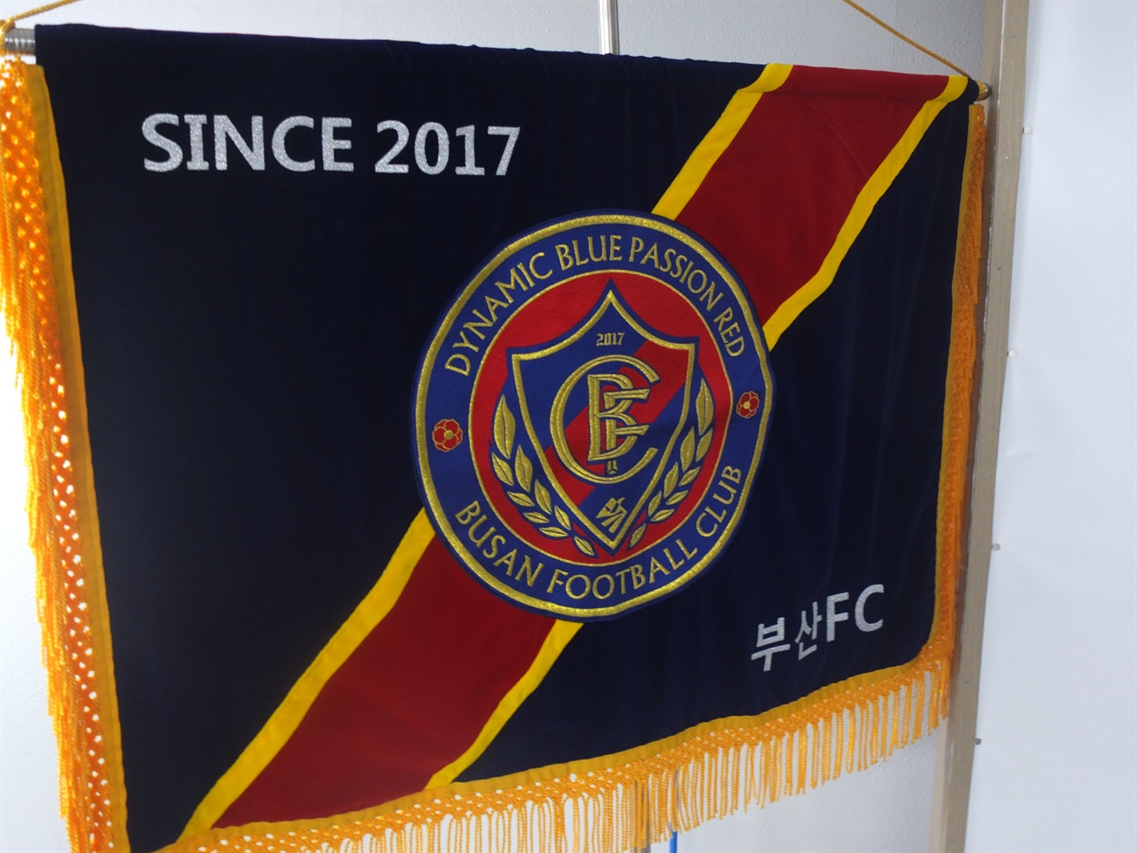 부산FC 깃발 부산FC의 엠블럼이 깊게 박힌 깃발. 부산의 상징인 파랑과 열정의 빨강을 담았다.